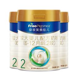 美素佳儿 皇家 2段 800g*3罐 赠品N选1