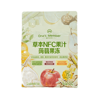 1号会员店 草本NFC果汁蒟蒻果冻 810g 3口味