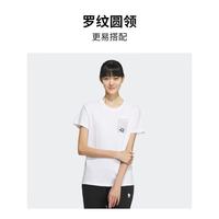 adidas 男女运动短袖T恤IK6027 S