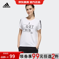 adidas 男女短袖T恤DW7816 M