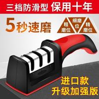 小米石 厨房磨刀神器三段快速磨刀器磨刀石家用菜刀德国多功能刀剪开刃 2个