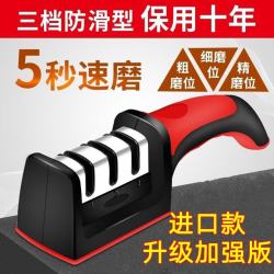 小米石 厨房磨刀神器三段快速磨刀器磨刀石家用菜刀德国多功能刀剪开刃 2个