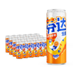 可口可乐 经典口味碳酸饮料汽水 330mL 24罐无糖芬达