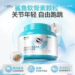 卫仕 试用鲨鱼软骨素软颗粒·养护版15g