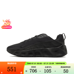 NIKE AVA ROVER 男款休闲运动鞋 DX4215-005