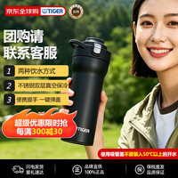 虎牌 TIGER）保冷杯保温杯户外便携水杯MOF-A60C-KC曜石黑600ML杯子礼品