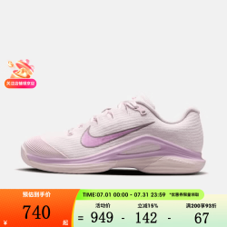 NIKE 女子VAPOR 12 HC PRM潮流百搭运动鞋休闲鞋HV1449-601 HV1449-601 36.5