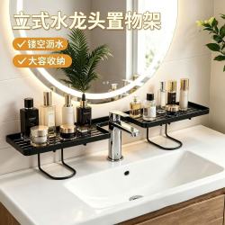 山明 家居家装 灰白色 1层 49cm 卫生间置物架