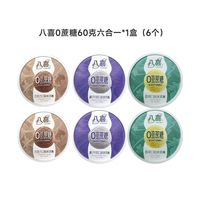 八喜 0蔗糖 六合一口味 雪糕 30盒 3.5/盒