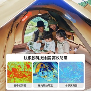 伯希和 帐篷天幕二合一 户外露营装备