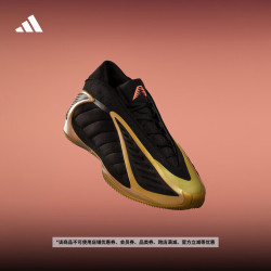 adidas 爱德华兹2代 男女篮球鞋