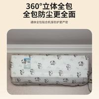 空调防尘罩壁挂式通用全包可水洗重复使用 2个装款式随机