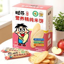 旺旺 营养精纯米饼50g 原味 儿童健康零食磨牙棒饼干 添加钙铁锌维生素