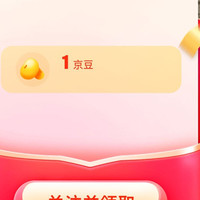 红梅调味品 关注1京豆 入会1京豆