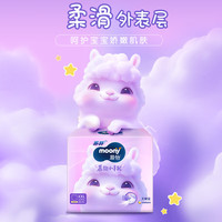 moony 尤妮佳   小羊驼婴幼儿拉拉裤XXXL22片
