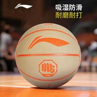 李宁 篮球 7号 ABQU087