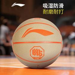 李宁 篮球 7号 ABQU087