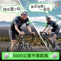 头米光年 运动对讲机滑雪骑行摩托车头盔耳机G318路线自驾游对讲