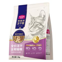 麦富迪 乳鸽磷虾冻干鲜肉 全价成幼猫通用猫粮