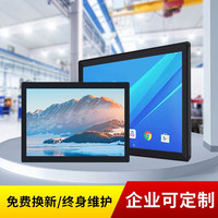 爱国者 工业工控一体机全封闭防尘嵌入式触控查询工控机壁挂PLC组态人机界面 21.5英寸内嵌/壁挂 触屏显示器