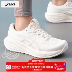 亚瑟士 女鞋 2026新款夏季运动鞋gel-cumulus 28健身训练舒适缓震跑步鞋
