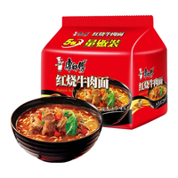 康师傅 经典红烧牛肉面 袋装 105g*5包 方便面