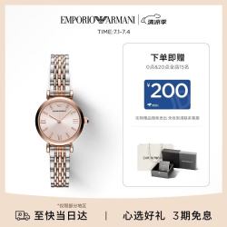 EMPORIO ARMANI 28毫米石英腕表 AR11223
