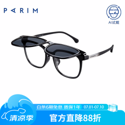 派丽蒙 磁吸近视太阳镜男开车专用可上翻防紫外线可配度数墨镜女 96069 B1亮黑-透明渐近黑