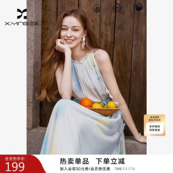 香影 法式挂脖吊带连衣裙女2026夏季新款蓝色扎染收腰裙无袖收腰裙