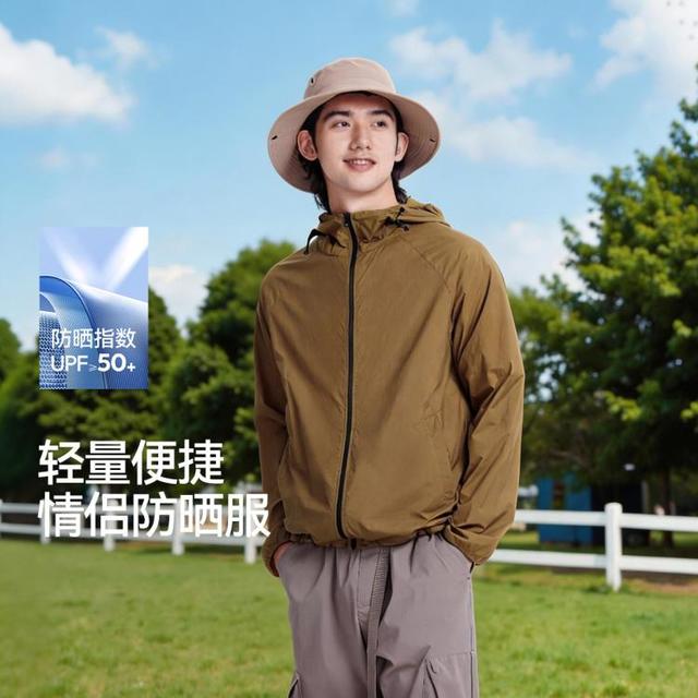 森马 男士防晒衣 可收纳连帽轻量夹克