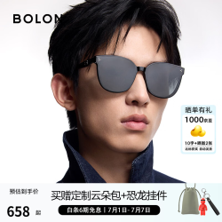 暴龙 微弧方圆大框太阳镜 BL3252 C11 亮黑镜框 偏光