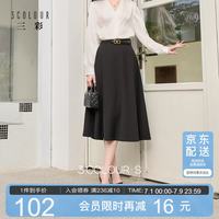 三彩 春季新款 女士 半身裙 S