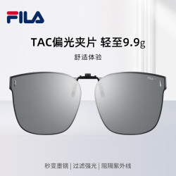 FILA 偏光太阳镜夹片 AFI937F-Z42X 懒人百搭