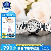 CASIO SHEEN优雅系列 26.5毫米石英腕表 SHE-4528D-7A