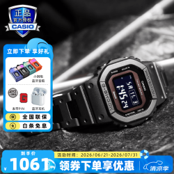 CASIO G-SHOCK经典系列 42.8毫米太阳能电波腕表 GW-B5600BC-1B