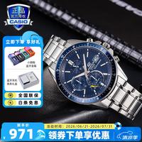 CASIO EDIFICE艾迪斐斯系列 46.1毫米太阳能腕表 EFS-S510D-2A