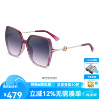 海伦凯勒 多边形大框太阳镜 H2230 渐变片N22 方圆脸天菜