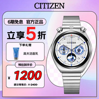 CITIZEN x 星球大战联名 男士石英腕表 AN3666-51A