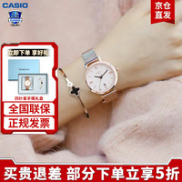CASIO SHEEN简约系列 28毫米石英腕表 SHE-4540CGM-4A