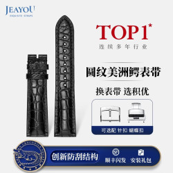 积优 男士鳄鱼皮手表带 黑色黑线 表耳22mm 表扣18mm