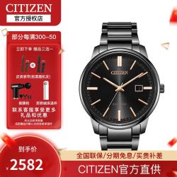 CITIZEN 男士光动能手表 BM7527-89E