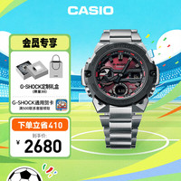 CASIO G-SHOCK G-STEEL系列 49.6毫米太阳能腕表 GST-B400AD-1A4PFT