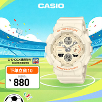 CASIO G-SHOCK GMA-S140系列简约运动女表 卡西欧女表 送女友 GMA-S140-7APR