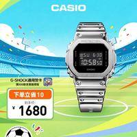 CASIO G-SHOCK 鎏光系列 运动男士手表 小方块 时尚防水防震 卡西欧手 GM-5600YM-8PR