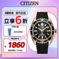 CITIZEN Promaster系列 44毫米光动能腕表 BN0193-17E