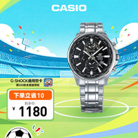 CASIO EDIFICE艾迪斐斯CHRONOGRAPH系列 44.8毫米石英腕表 EFR-304D-1A