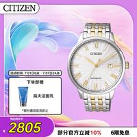 CITIZEN 机械腕表系列 42毫米自动上链腕表 NJ0084-59A