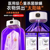 HELLOLEIBOO 徕本 可折叠便携式烘干机