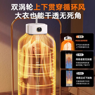 HELLOLEIBOO 徕本 可折叠便携式烘干机