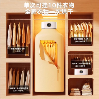 HELLOLEIBOO 徕本 可折叠便携式烘干机